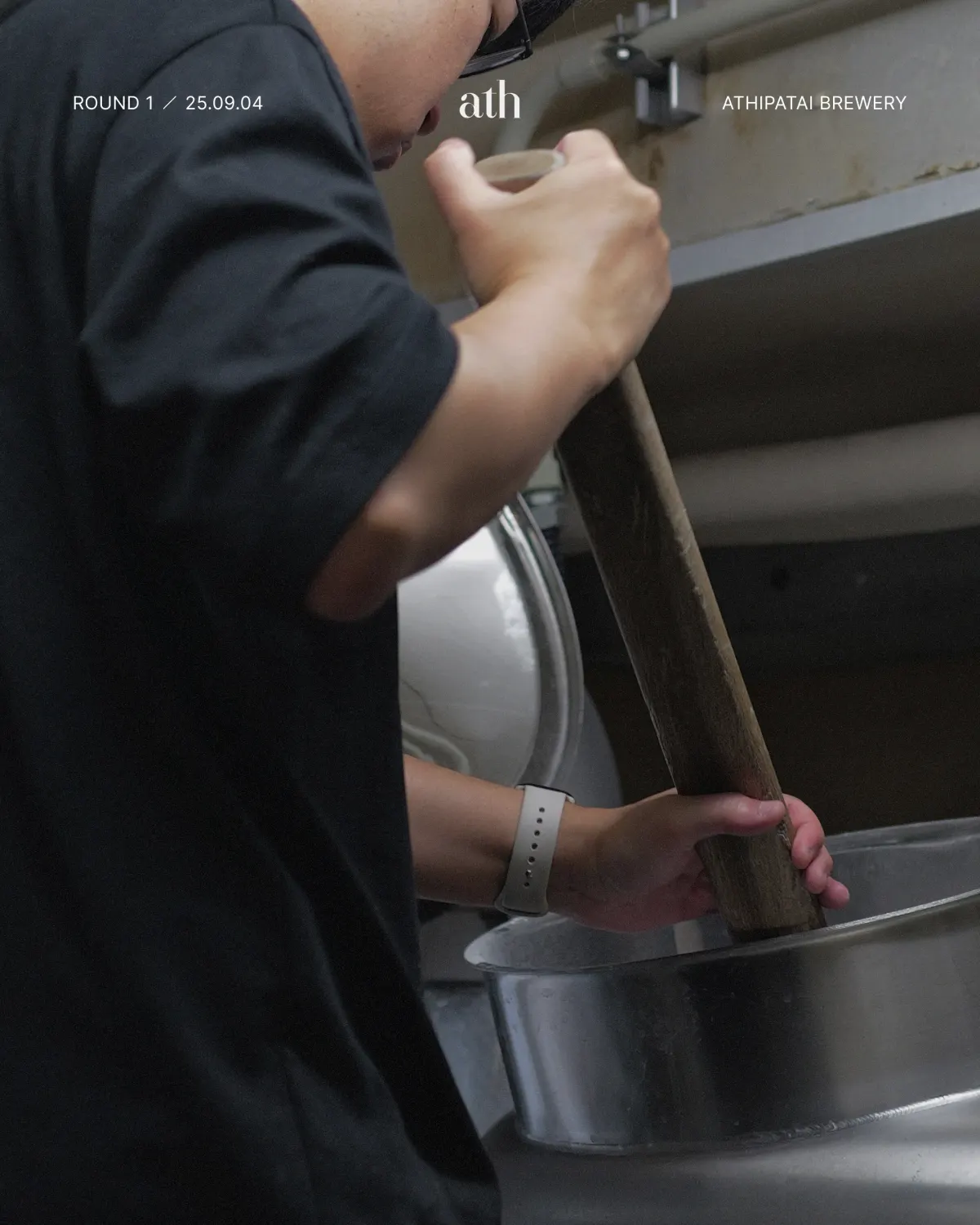 Brewing process