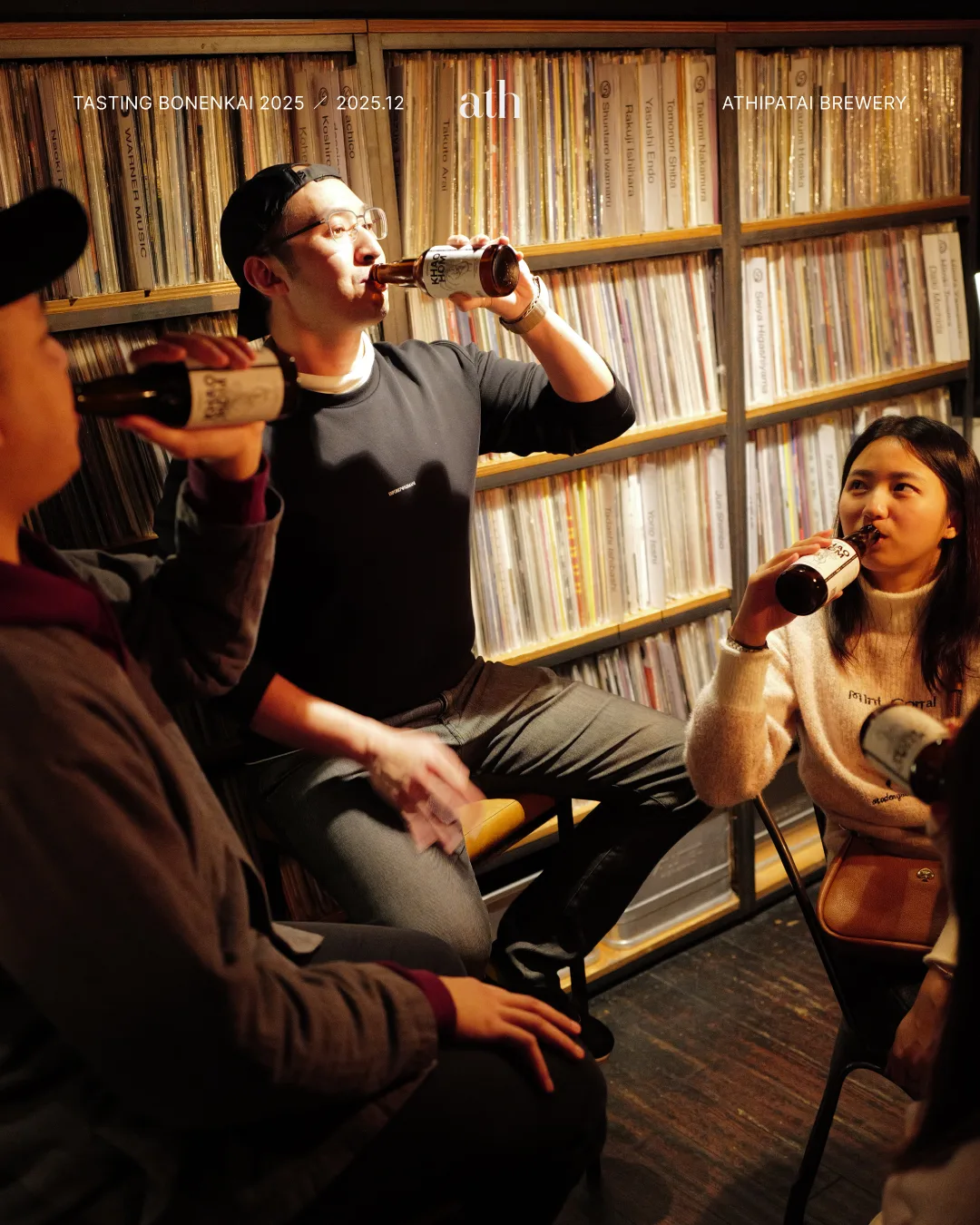 Tasting Bonenkai 2025