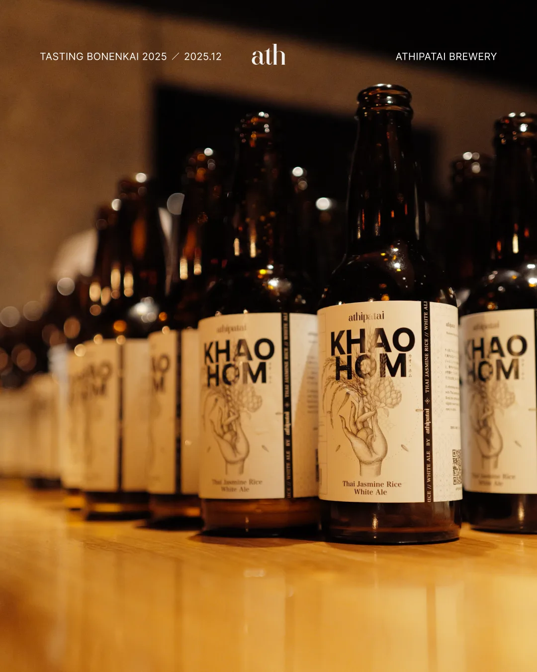 Tasting Bonenkai 2025