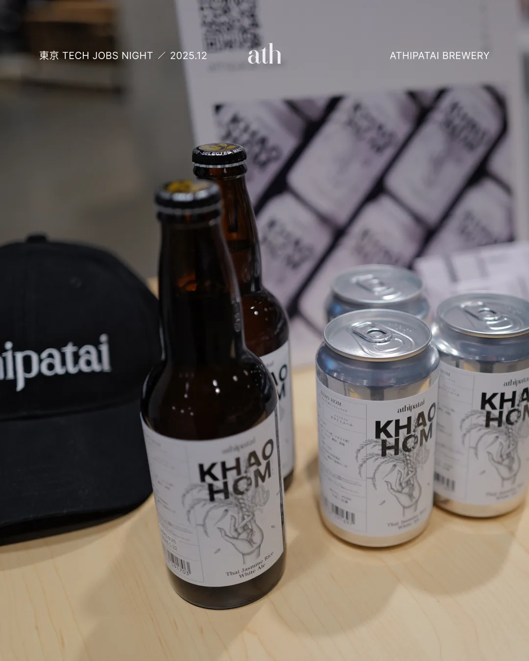 東京 Tech Jobs Night