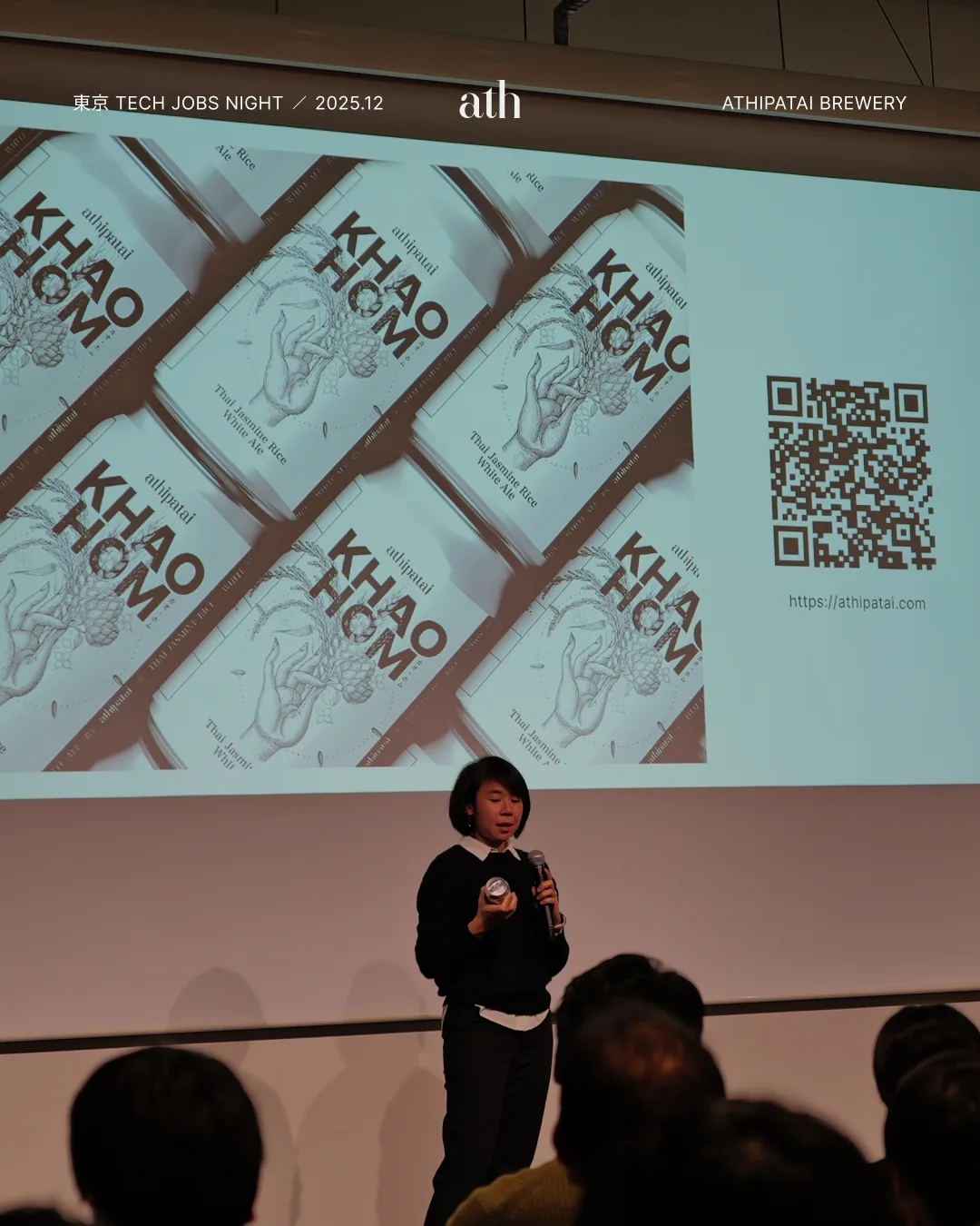 東京 Tech Jobs Night