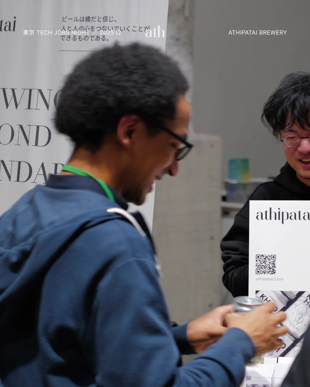 東京 Tech Jobs Night