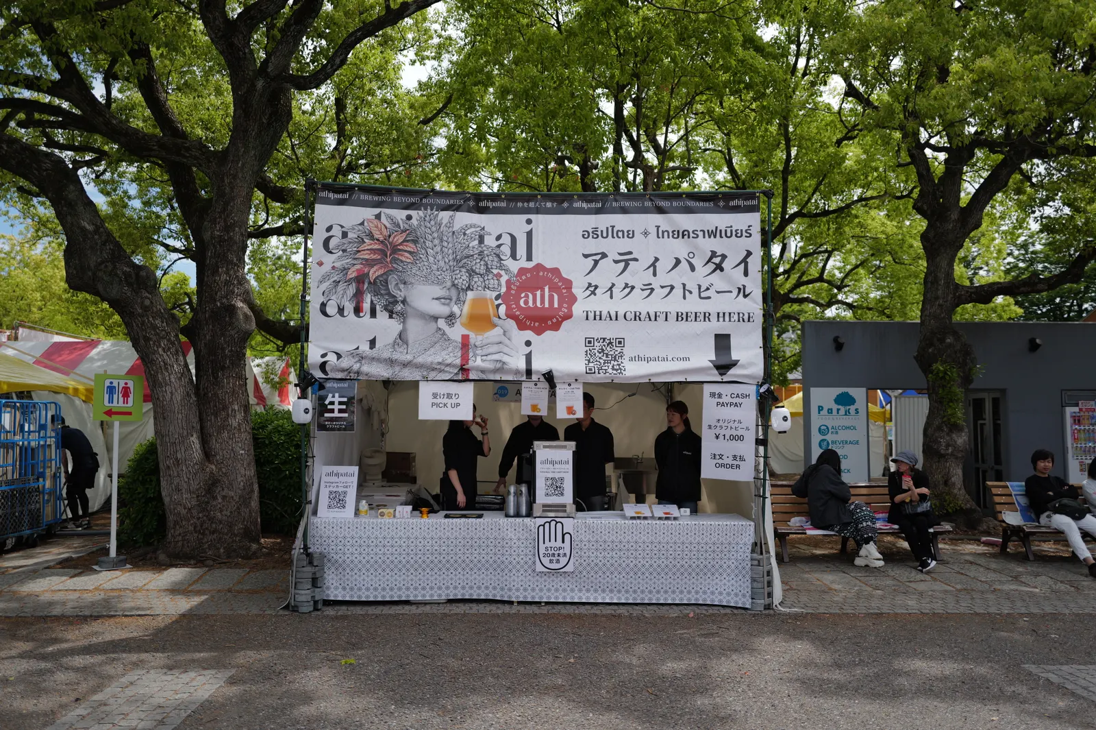 Thai Festival Tokyo 2026
